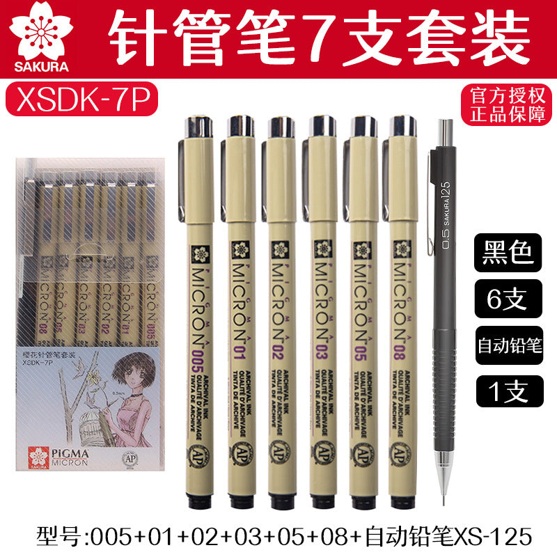 SAKURA Manga Precision Pen Set