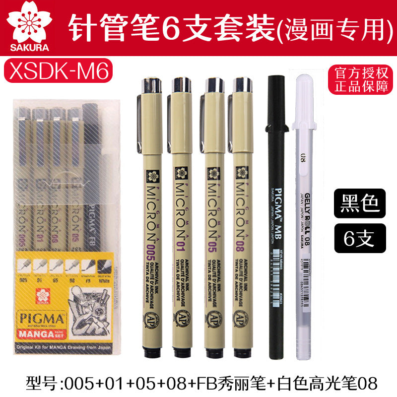 SAKURA Manga Precision Pen Set
