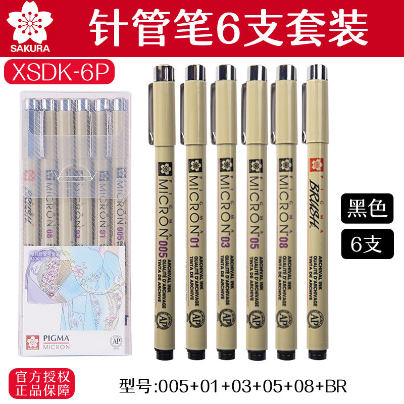 SAKURA Manga Precision Pen Set
