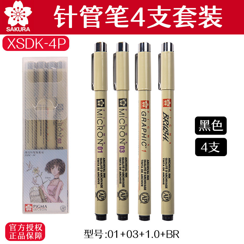 SAKURA Manga Precision Pen Set
