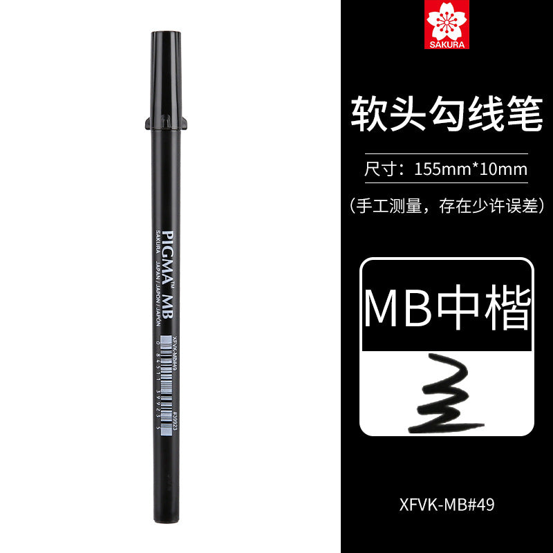 SAKURA Manga Precision Pen Set