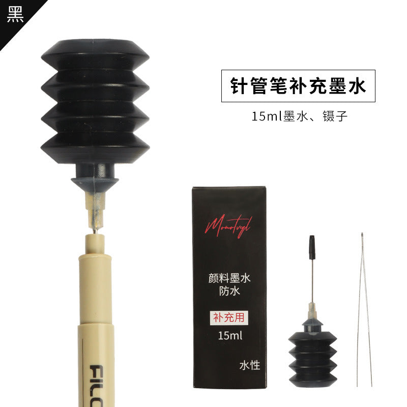 SAKURA Manga Precision Pen Set