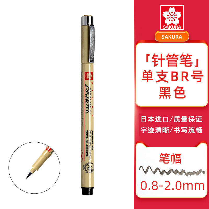 SAKURA Manga Precision Pen Set